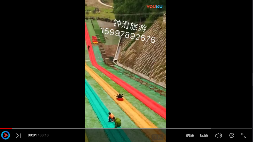 樂(lè )通旅游