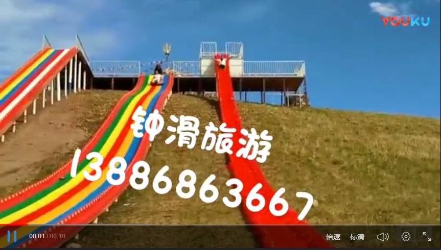 樂(lè )通旅游