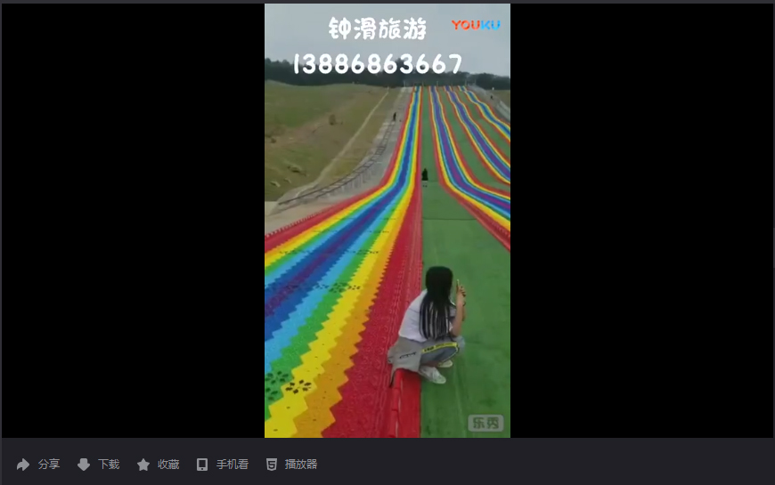 華中最長(cháng)旱雪滑道全場(chǎng)238米