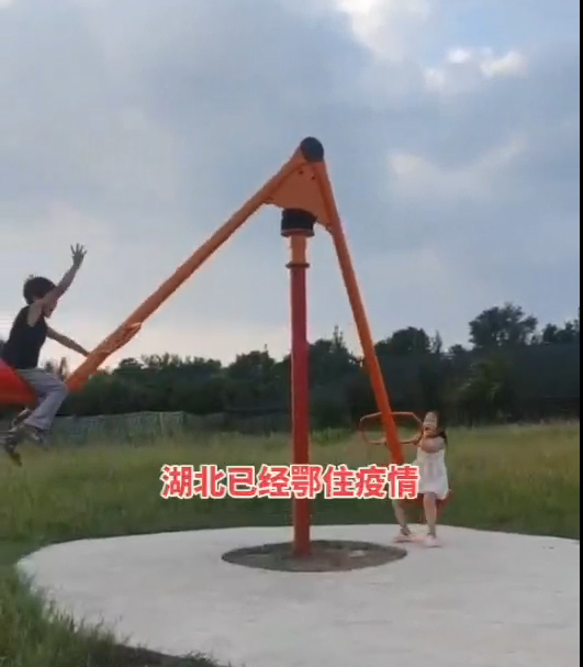 無(wú)動(dòng)力游樂(lè )設備